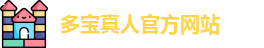 DB真人